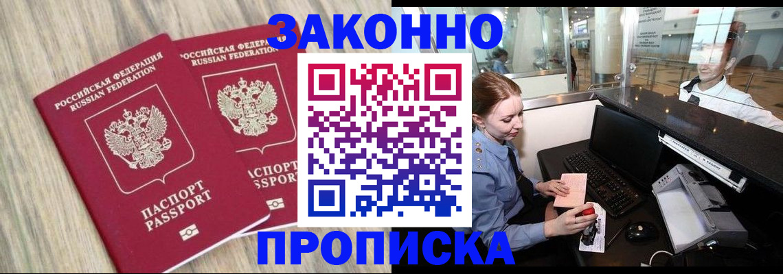 регистрация для дет. сада в Щиграх