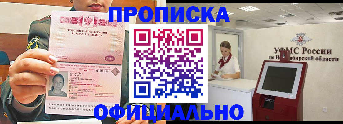 найти адрес прописки в Щиграх