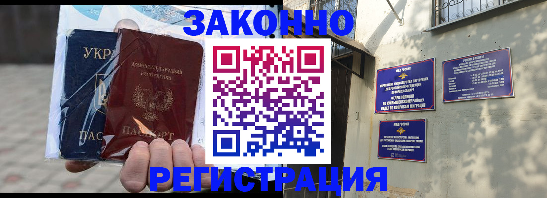 форма 3 в Щиграх
